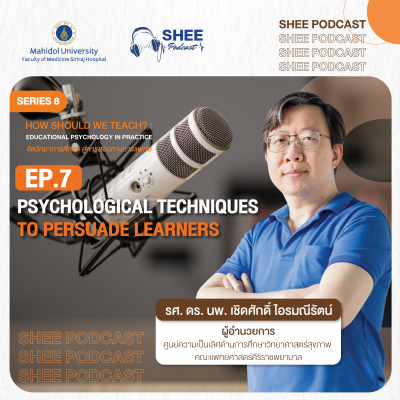Episode 07 : Psychological techniques to persuade learners